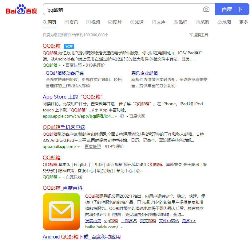 怎么写电子邮箱格式