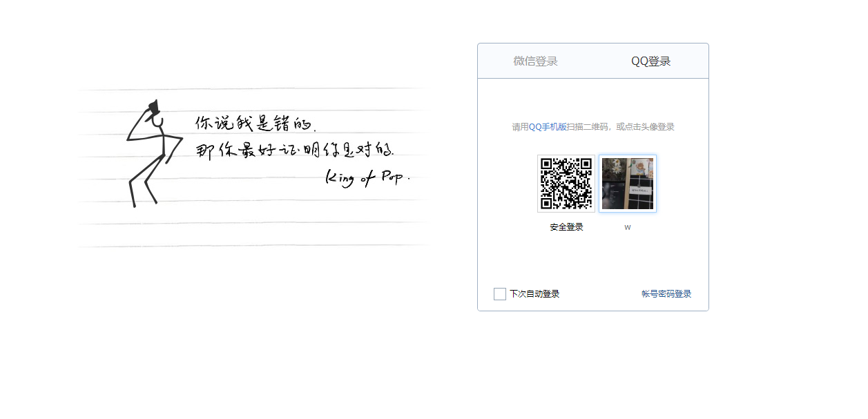 怎么写电子邮箱格式