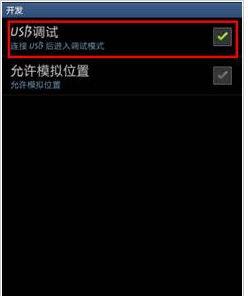 Kingroot一键root怎么用,知识兔小编告诉你如何使用Kingroot一键root