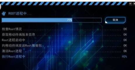 Kingroot一键root怎么用,知识兔小编告诉你如何使用Kingroot一键root