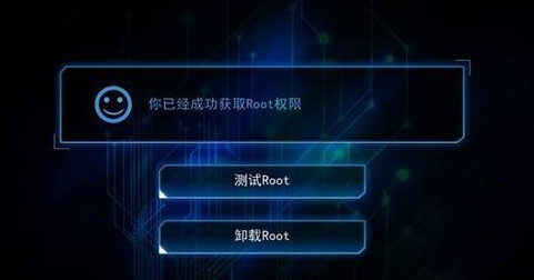 Kingroot一键root怎么用,知识兔小编告诉你如何使用Kingroot一键root