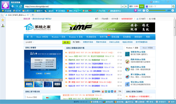 劲玩浏览器
