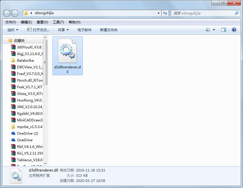 d3d9renderer.dll免费版