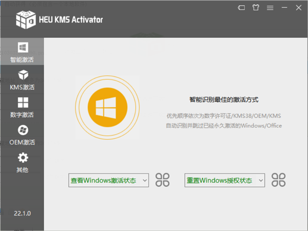 Windows