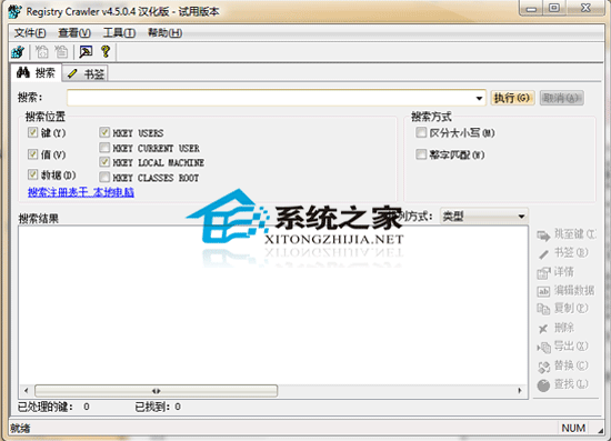 Registry