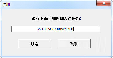 PDF转Word工具
