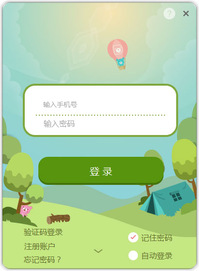兰迪少儿英语