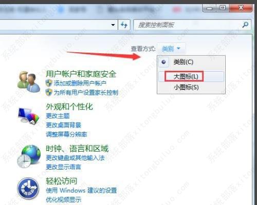 Win10 64位专业版永久激活系统镜像