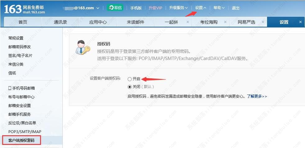 Win10 Pro专业版(极致优化,完美激活)