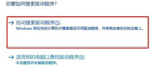 win11按wasd键乱弹东西怎么办?win11按wasd键出现弹窗解决方法
