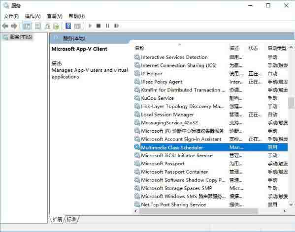 Win10专业版windows audio服务启动不了怎么解决?