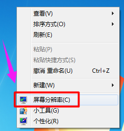win7屏幕旋转90度怎么恢复?win7屏幕旋转90度显示调回方法