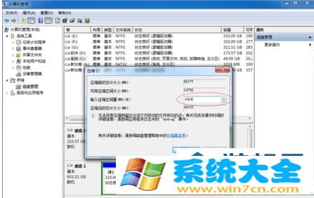 Win7电脑开机启动会闪屏怎么办？