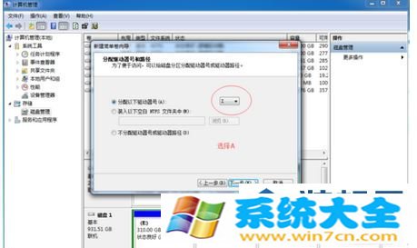 Win7电脑开机启动会闪屏怎么办？