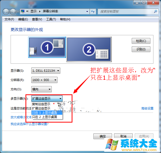 win7窗口跑到最右侧屏幕外