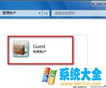 Windows7系统启用或禁用来宾账户的方法