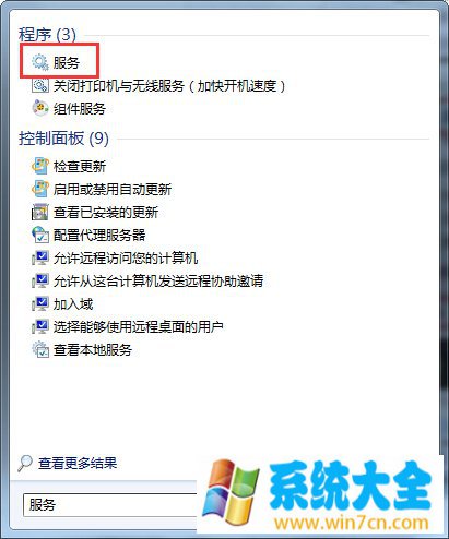 Win7如何安装Telnet服务