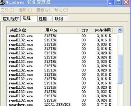 win7电脑关机一直转圈怎么办？win7无法关机解决方法分享