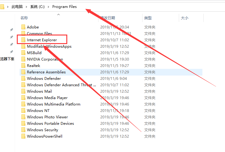 Win7无法关机一直显示正在关机怎么办?