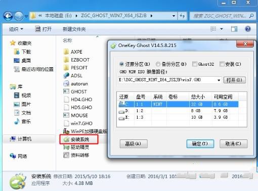雨林木风win7旗舰版怎么样?雨林木风win7旗舰版下载地址