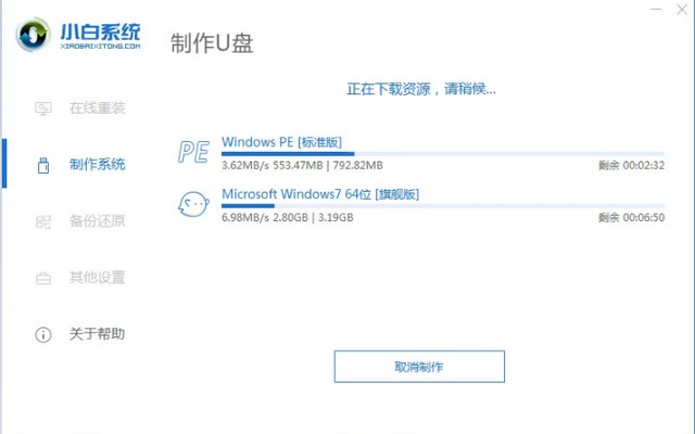 win10重装失败怎么办