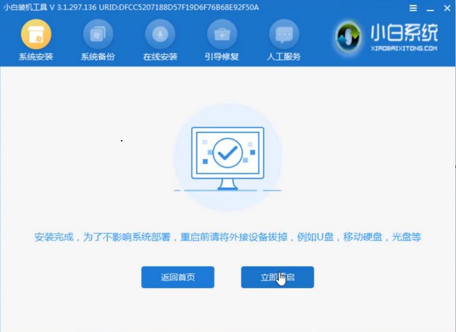 win10重装失败怎么办