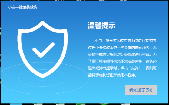 笔记本怎么重装系统,知识兔小编告诉你笔记本怎么重装系统