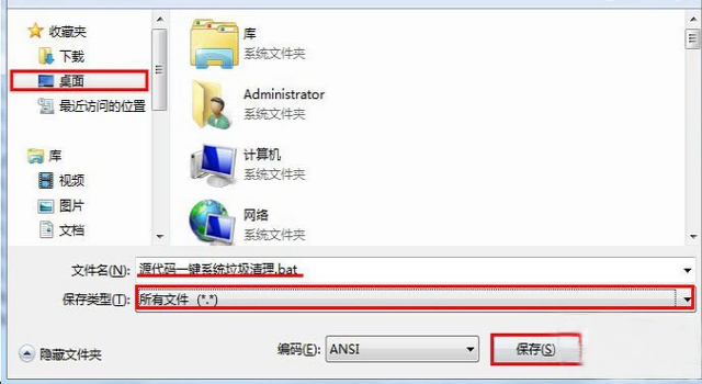 一键清理系统垃圾,知识兔小编告诉你电脑怎么一键清理系统垃圾