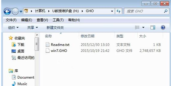 惠普笔记本如何做系统,知识兔小编告诉你惠普笔记本如何做系统