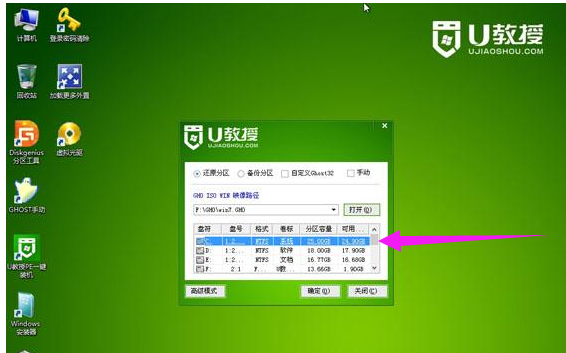 惠普笔记本如何做系统,知识兔小编告诉你惠普笔记本如何做系统