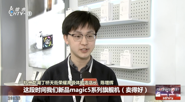 “出游首发站” “出游礼品站”等四大福利 荣耀带你成为五一超能大玩家