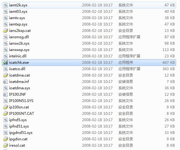 Win7旗舰版网卡驱动64位安装包