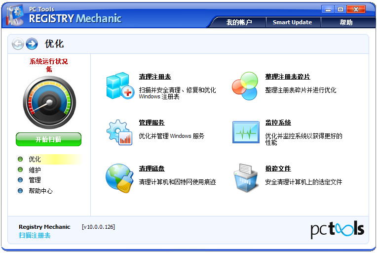 Registry