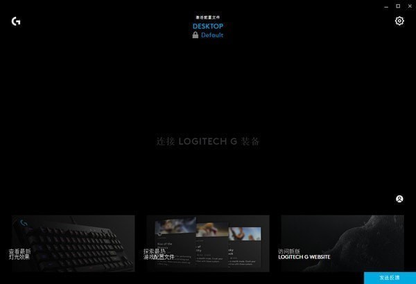Logitech