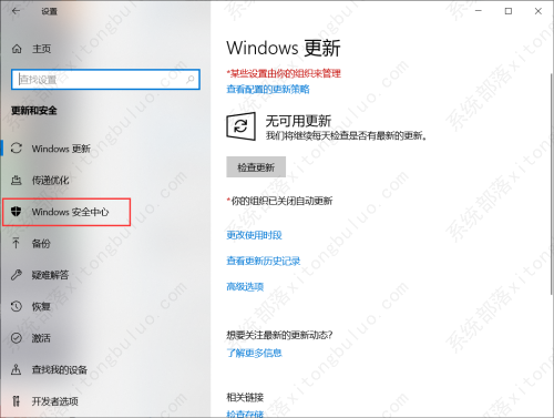 宏碁笔记本Ghost Win10 64位中秋优化版