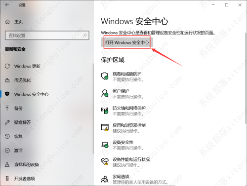 宏碁笔记本Ghost Win10 64位中秋优化版