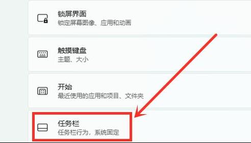 Win11按wasd键乱弹东西怎么解决？win11按wasd键乱弹东西解决方法