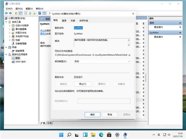 Win11 pin码一直在转圈要怎么办?