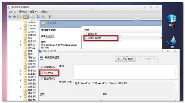 去掉Win10预览版14271通知区域的白框箭头的方法