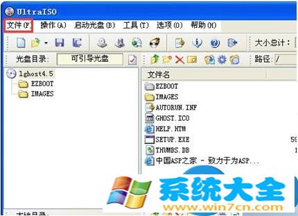 Win10窗口毛玻璃特命特效用法 windows10用回win7功能