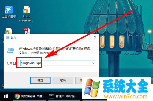 win10企业版如何激活，怎么激活Win10企业版