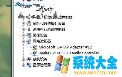 win7系统如何通过Ping对网络进行检测