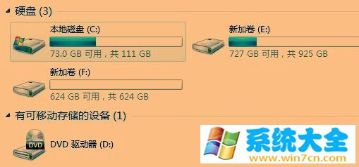 win7/win8系统中如何隐藏系统保留盘及其内容