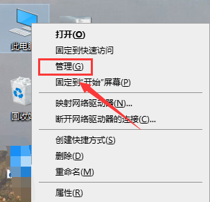 Win10右键没有以管理员身份运行怎么办？
