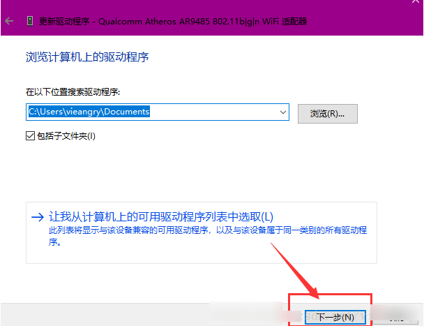 windows的更新中断了部分Internet连接怎么解决