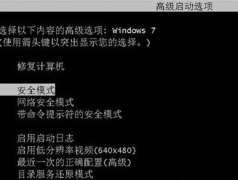 电脑突然蓝屏怎么办