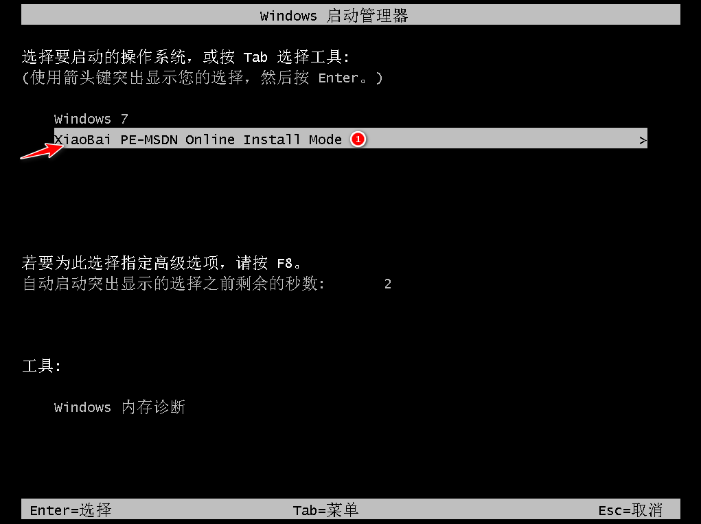 没有光盘怎么修复系统
