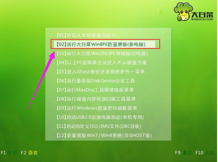怎么重装系统,知识兔小编告诉你浏览重装系统方法