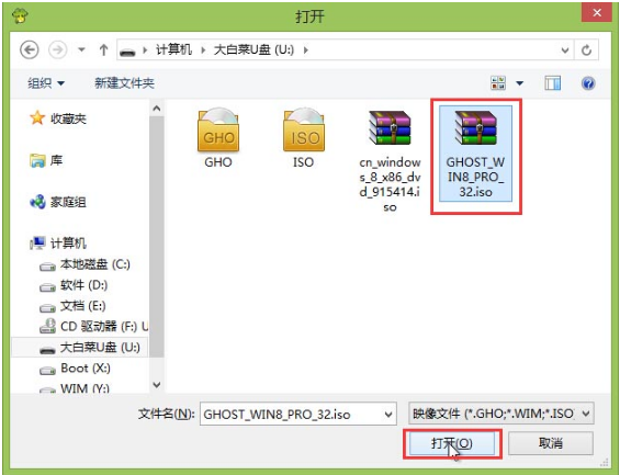 怎么重装系统,知识兔小编告诉你浏览重装系统方法
