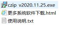 纯真ip地址数据库（纯真ip数据库）V2020.11.25